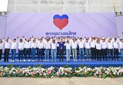 พรรคปวงชนไทย โดย “อาร์ท เอกสิทธิ์ คุณานันทกุล”  แถลงเปิดตัวพรรค-ว่าที่ผู้สมัคร พร้อมอาสาเป็น “ผู้แก้ปัญหา” ให้คนไทยทั้งประเทศ