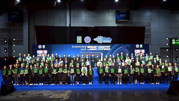 วช. มอบประกาศนียบัตรขอบคุณผู้จัดแสดงนิทรรศการ สะท้อนพลังความร่วมมือขับเคลื่อนนวัตกรรมไทย ภายในงาน “วันนักประดิษฐ์” 2569