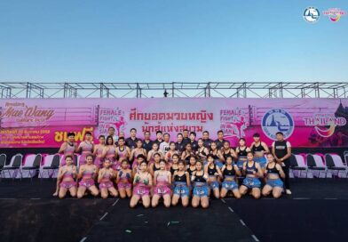 พลตำรวจเอก ประจวบ วงษ์สุข ที่ปรึกษารัฐมนตรีว่าการกระทรวงการท่องเที่ยว และกีฬา เป็นประธานในพิธีเปิดกิจกรรม Amazing Mae Wang Culture Fest “สายลม และ แสงดาว @แม่วาง” เพื่อส่งเสริมการท่องเที่ยวเชิงวัฒนธรรม และกีฬา