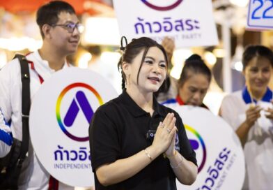 มาดามหยก” นำทัพพรรคก้าวอิสระ อ้อนชาวล้านนา กาเบอร์ 22 ปลุกพลัง Change Together