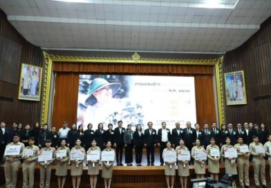 ศธ.แถลงจัดงานวันครู ครั้งที่ 70 เทิดพระเกียรติ “พระผู้ทรงเป็นแม่และครูแห่งแผ่นดิน”