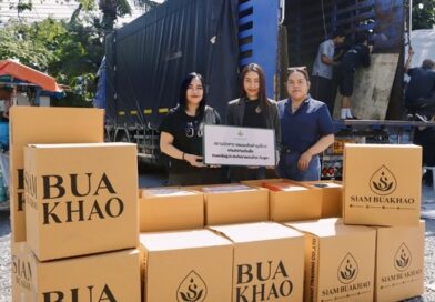 “สยามบัวขาว” ส่งมอบเครื่องอุปโภค แทนความห่วงใยช่วยเหลือผู้ประสบภัยชายแดนไทย-กัมพูชา