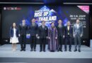 Thailand RISE Fund : รีแบรนด์กองทุนวิจัยไทย ปลดล็อกงานวิชาการสู่ “เศรษฐกิจนวัตกรรม”