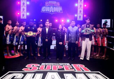 16 ขุนพลกำปั้นในพิกัด 115 ปอนด์จาก 16 จังหวัดสุดคึกพร้อมลุยชิงเข็มขัด”มวยรอบสากล ก่อเกียรติมุ่งแชมเปี้ยนโลก”