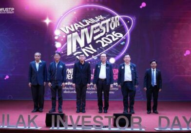 ม.วลัยลักษณ์ ผนึกกำลัง อว.และภาคธุรกิจ เปิดเวที Walailak Investor Day 2026 มุ่งขับเคลื่อนเศรษฐกิจภูมิภาคเติบโตอย่างยั่งยืน