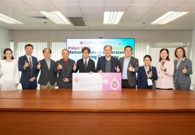 ม.วลัยลักษณ์ ต่ออายุ MoU สถาบันดังฮ่องกง (CPCE) นำร่องหลักสูตร 2 ปริญญาด้านสาธารณสุข