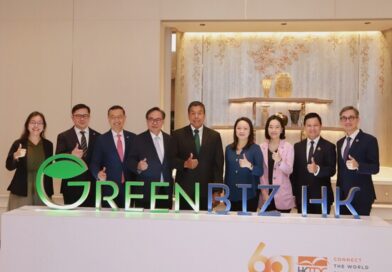 HKTDC เปิดตัว แคมเปญ GreenBiz HK ในกรุงเทพฯเดินหน้าส่งเสริมความร่วมมือฮ่องกง-ไทย ด้านการเงินสีเขียว นวัตกรรม และการพัฒนาเมืองอย่างยั่งยืน
