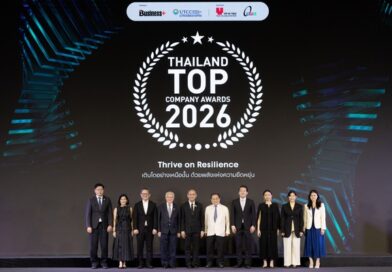 BUSINESS+ จับมือ ม.หอการค้าไทย จัดงาน “Thailand Top Company Awards 2026”เชิดชูองค์กรธุรกิจไทยต้นแบบแห่งความสำเร็จ