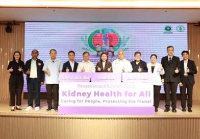 รณรงค์วันไตโลก 2569 ชวนคนไทยคัดกรองความเสี่ยง รู้ทันโรคไต ป้องกันก่อนป่วย