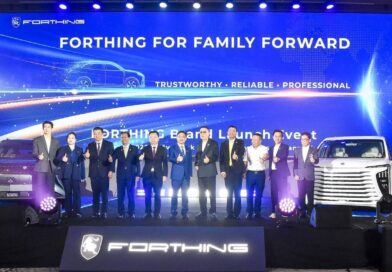 Dongfeng Motor  เปิดตัว Forthing Fridayรถยนต์ SUV ไฟฟ้า 100% รุ่นใหม่ พร้อมเปิดราคา Pre-Sale 2 ทางเลือกขุมพลัง BEV – REEV ราคาเริ่มต้น 6.xx-8.xx แสนบาท