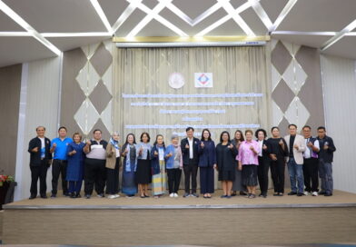 รวมพลังเครือข่ายออทิสติกทั่วไทย จัดสมัชชาใหญ่ปี 2569 ขับเคลื่อนคุณภาพชีวิตบุคคลออทิสติกสู่ความยั่งยืน