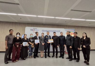 “กขค”.ฮึ่มฟันแพลตฟอร์มค้าออนไลน์ผูกขาดขนส่ง-กม.ใหม่โทษสูงถึงคุก