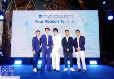Dr Clear Aligners รุกตลาด Cosmetic Dentistry ไทย ชูนวัตกรรมจัดฟันใส 3 มิติ พร้อมเปิดตัว “เก่ง-น้ำปิง” ตอกย้ำภาพลักษณ์แบรนด์ระดับสากล