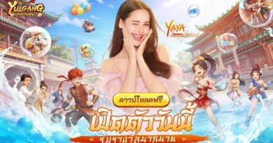 MMORPG จอมยุทธ์ลิขสิทธิ์แท้ “Yulgang:ยุทธภพสนุก” เปิดให้บริการทั้งสองแพลตฟอร์ม เผยกิจกรรมของรางวัลฉลองเปิดเซิร์ฟ ร่วมสนุกเทศกาลสงกรานต์กับ ญาญ่า-อุรัสยา และ หม่ำ-จ๊กม๊ก ในโลกยุทธภพ