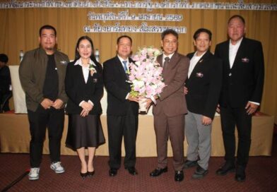 ประชุมใหญ่สามัญประจำปี 2569 มูลนิธิกองทุนพัฒนาการกีฬา บรรยากาศคึกคัก “คนกีฬา” ร่วมเสวนา “การพัฒนาระบบกีฬาของชาติอย่างยั่งยืน” ดร.ณัฏฐ์ ธีรณัฐสุภานนท์ ยืนหนึ่งนั่งประธานมูลนิธิกองทุนพัฒนาการกีฬาอีกวาระ “คนกีฬาและสื่อมวลชนกีฬาร่วมแสดงความยินดี”