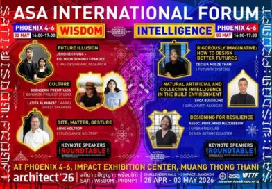 “สถาปนิก’69” เปิดเวที ASA International Forum เชิญเหล่าสถาปนิกระดับโลกร่วมแชร์ไอเดียปรับตัวรับเทคโนโลยี AI เปลี่ยนแปลงโลก