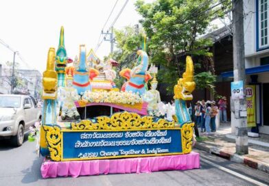 “หยก กชพร” หนุนสงกรานต์เชียงใหม่ 2569 ร่วมขบวนแห่พระพุทธสิหิงค์ ฉลอง 730 ปี ผลักดันเชียงใหม่สู่เมืองมรดกโลก