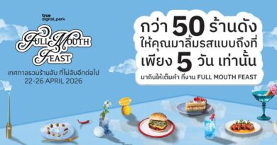 TRUE DIGITAL PARK ชวนสายกินมาเจอกันที่งาน FULL MOUTH FEASTกับกว่า 50 ร้านดัง–ร้านลับ ปีนี้อร่อยยิ่งกว่าเดิมอิ่มฟิน 22–26 เม.ย. นี้ ณ True Digital Park (ฝั่ง East)