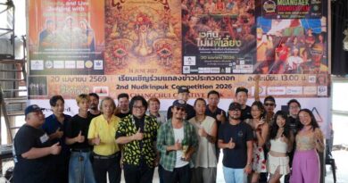 กลุ่มหนัดกินผัก​ แถลงข่าว​ จัดงาน“Nudkinpuk Flower Competition 2nd 2026” ปักหมุด 13-14 มิ.ย.นี้ ที่ช่างชุ่ย เปิดเวทียกระดับมาตรฐานกัญชาไทย