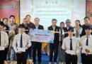 “ดร.ณัฏฐ์” สานฝันเด็กเก่งขาดทุนทรัพย์ มอบทุน มทร.สุวรรณภูมิ ลั่นต้องเติม “ธรรมาภิบาล” ปลุกพลังแม่พิมพ์สร้างอนาคตชาติ