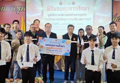 “ดร.ณัฏฐ์” สานฝันเด็กเก่งขาดทุนทรัพย์ มอบทุน มทร.สุวรรณภูมิ ลั่นต้องเติม “ธรรมาภิบาล” ปลุกพลังแม่พิมพ์สร้างอนาคตชาติ