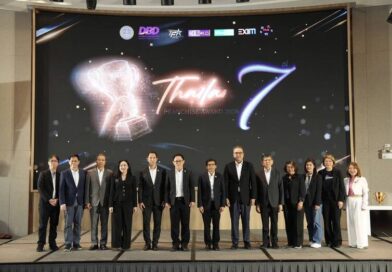 กรมพัฒนาธุรกิจฯ เปิดเวทีประชันศักยภาพเฟ้นหาสุดยอดแฟรนไชส์ไทยThailand Franchise Award: TFA 2026