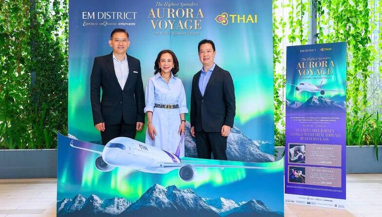 การบินไทยต่อยอดกลยุทธ์พันธมิตร จับมือ EM DISTRICT เปิดแคมเปญเชื่อมโลกการเดินทางและไลฟ์สไตล์แบบเอ็กซ์คลูซีฟ