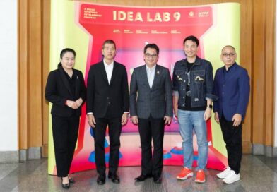 ยุค AI เปลี่ยนเกมแบรนด์ไทย DITP เปิด IDEA LAB รุ่น 9เน้นการพัฒนาสู่สินค้าและบริการมูลค่าสูงด้วยเทคโนโลยีและนวัตกรรมหวังดันสินค้าและแบรนด์ทะยานสู่ตลาดโลก