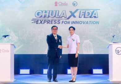 จุฬาลงกรณ์มหาวิทยาลัย ผนึกกำลัง สำนักงานคณะกรรมการอาหารและยาแถลงความร่วมมือ “การบูรณาการความร่วมมือเพื่อส่งเสริมนวัตกรรมและพัฒนาผลิตภัณฑ์สุขภาพสู่การต่อยอดเชิงพาณิชย์”เดินหน้าสร้างระบบนิเวศนวัตกรรมสุขภาพไทย เชื่อมงานวิจัยสู่การใช้ประโยชน์จริงอย่างยั่งยืน