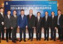 ฟัลครัม กรุ๊ป ไทย–จีน ผนึกกำลังจัดมหกรรมก่อสร้าง–โรงแรม–เฟอร์นิเจอร์ใหญ่แห่งปี ดันการค้าไทยสู่ตลาดอาเซียน