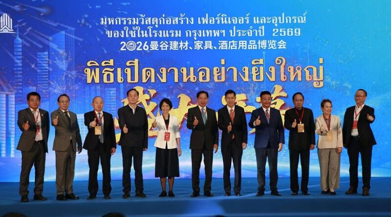นายพงศ์เทพ เทพกาญจนา อดีตรองนายกรัฐมนตรี เป็นประธานเปิดงาน “มหกรรมวัสดุก่อสร้าง เฟอร์นิเจอร์ และอุปกรณ์ของใช้ในโรงแรม กรุงเทพฯ ประจำปี 2569” ที่ HALL 7 ศูนย์แสดงสินค้าและการประชุมอิมแพ็ค เมืองทองธานี