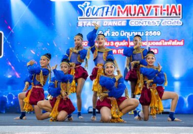 “โรงเรียนบ้านสีมุม” ควงแขนทีม “Accio” หาดใหญ่วิทยาลัยสมบูรณ์กุลกันยา ผงาดคว้าแชมป์ Youth Muaythai Stage Dance Contest 2026