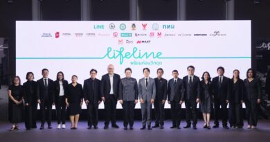 LINE จับมือภาครัฐ ภาคเอกชน 15 องค์กร ร่วมสร้างความตระหนักรู้ให้คนไทย เตรียมพร้อมรับมือภัยพิบัติและสถานการณ์ฉุกเฉิน ผ่านโครงการ “LIFELINE พร้อมก่อนวิกฤต”