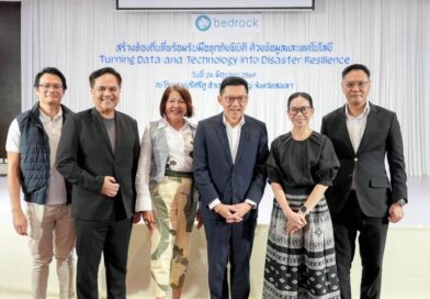 เบดร็อค อนาไลติกส์ ปักหมุดหาดใหญ่ จัดเวทีสัมมนาชู ‘เทคโนโลยีจัดการภัยพิบัติ’ ติดอาวุธท้องถิ่นรับมือวิกฤติภัยธรรมชาติครบวงจร