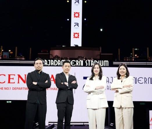 GSV เดินหน้าต่อยอดศักยภาพราชดำเนิน จับมือ ห้างเซ็นทรัล​ เผยความร่วมมือเชิงกลยุทธ์ครั้งสำคัญ ประเดิมโปรเจกต์ความร่วมมือแห่งปีเปิดตัว Central x Rajadamnern Stadium Bag