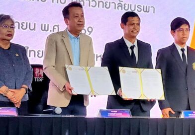 สมาคมกีฬาอีสปอร์ตเซ็นMOUมหาวิทยาลัยบูรพาส่งเสริมพัฒนาบุคลากร-นักกีฬาอึสปอร์ตครบวงจร