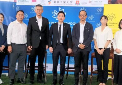 เปิดค่ายฟุตบอลเยาวชน “ROAD TO GAMBA OSAKA – THAILAND TRAINING CAMP 2026” 2 สนาม กรุงเทพฯ-โคราช คัด 4 แข้งไทยบินฝึกซ้อมประเทศญี่ปุ่น