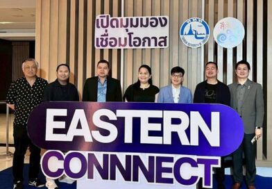 จัดกิจกรรม Eastern Connect “มองเทรนด์ให้ขาด สร้างโอกาสให้ธุรกิจท่องเที่ยว”