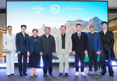 ZEEKR จับมือ ททท. เปิดตัวแคมเปญ “Amazing Thailand in ZEEKR Luxury Way” ขับเคลื่อนการท่องเที่ยวเชิงคุณภาพด้วยยานยนต์ไฟฟ้า