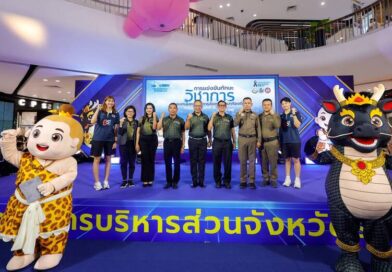 ระยอง ประกาศศักดิ์ศรีเจ้าภาพ! เตรียมพร้อมจัดงาน มหกรรมการศึกษาท้องถิ่นระดับชาติสุดยิ่งใหญ่ ชิงถ้วยพระราชทานพระบาทสมเด็จพระเจ้าอยู่หัว รวมสุดยอดเยาวชนกว่า 15,000 คน “บุ๋มบิ๋ม” ชัชชุอร  “สอง” วิภาวี  “น้องเนย“ นักร้องแชมป์ ชิงช้าสวรรค์ ร่วมสร้างแรงบันดาลใจให้เยาวชน ประชันศักยภาพ
