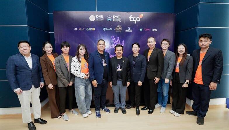 คณะบริหารธุรกิจ สจล. ร่วมกับกลุ่มธุรกิจ TCP จัด THE KBS HACKATHON 2026เปิดเวทีสร้างธุรกิจจากนวัตกรรม ชิงรางวัลรวมกว่า 60,000 บาท พร้อมโล่รางวัลพระราชทาน