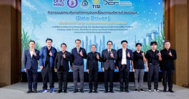 ผ่าแผนล้ำ! ‘สอน. – สมอ.’ นำร่องพัฒนาแพลตฟอร์ม AI อัจฉริยะ ทลายกำแพงข้อมูลปลดล็อกศักยภาพอุตสาหกรรมอ้อย น้ำตาล และมาตรฐานไทย สู่ยุคดิจิทัลเต็มรูปแบบ