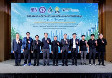 ผ่าแผนล้ำ! ‘สอน. – สมอ.’ นำร่องพัฒนาแพลตฟอร์ม AI อัจฉริยะ ทลายกำแพงข้อมูลปลดล็อกศักยภาพอุตสาหกรรมอ้อย น้ำตาล และมาตรฐานไทย สู่ยุคดิจิทัลเต็มรูปแบบ