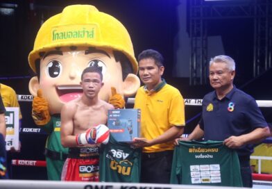 ณัฐพงษ์ ราชานนท์ กำปั้นหนุ่มตัวแทน จ.ฉะเชิงเทรา โชว์ชั้นเชิงมวยระดับยอดมวยดวลเดือดชนะคะแนน ซุปเปอร์แม็ก กิวกิวเต้น้องรักยิม จาก จ.ตราด พร้อมทุบองศาเดือดแตก 100 องศา
