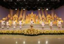 ชมรมจิตอาสาเพื่อคนพิการและผู้ด้อยโอกาส (ชพด.:”HDUT” ) ร่วมเทิดพระเกียรติเนื่องในโอกาส วันเฉลิมพระชนมพรรษา พระบาทสมเด็จพระปรเมนทรรามาธิบดีศรีสินทรมหาวชิราลงกรณ พระวชิรเกล้าเจ้าอยู่หัว