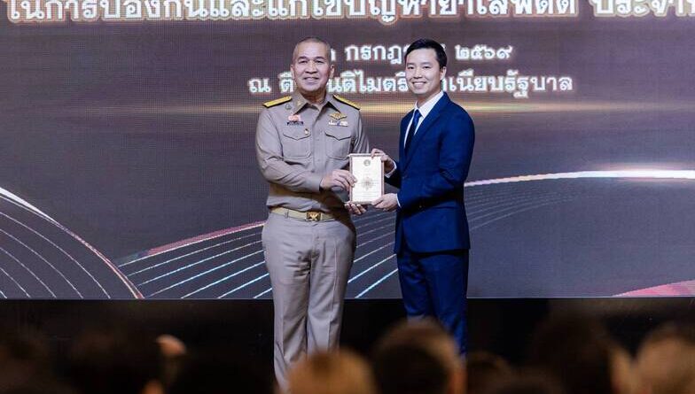 “หมอพีท นพ.พิชญุตม์” จิตแพทย์ผู้ใช้พลังสื่อสร้างสรรค์รับรางวัลเชิดชูเกียรติจากสำนักงาน ป.ป.ส. ร่วมขับเคลื่อนการบำบัดรักษาปัญหายาเสพติด