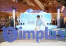 Simplus ฉลองครบรอบ 5 ปี ร่วมกับ PP Kritพร้อมเปิดตัวคอลเลกชันสุดน่ารัก “Simplus x Monchhichi”