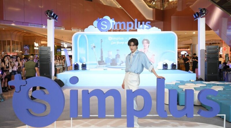 Simplus ฉลองครบรอบ 5 ปี ร่วมกับ PP Kritพร้อมเปิดตัวคอลเลกชันสุดน่ารัก “Simplus x Monchhichi”