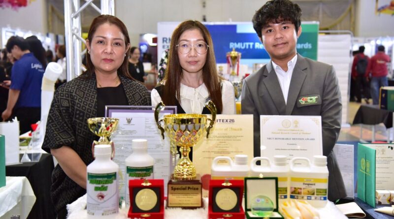 มทร.ธัญบุรี จับมือ โฟร์ทเคมฯอัปเกรด ‘สะค้าน’ สมุนไพรพื้นบ้านไทย สู่สุดยอดน้ำยากำจัดยุงลายปลอดภัย – สยบปัญหายุงดื้อยา รางวัลนวัตกรรมโลก