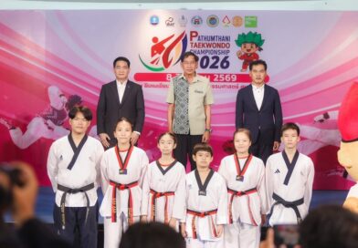 ปทุมฯใช้งบ 2 ล้านระเบิดศึก ”ปทุมธานีเทควันโด““บิ๊กแจ๊ส” พร้อมต้อนรับจอมเตะนับพัน เริ่ม 8 ส.ค.นี้